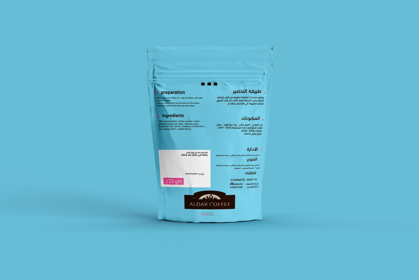 Hazelnut French Coffee