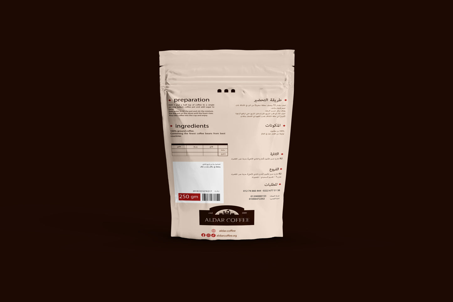 VIP Extra With Cardamom